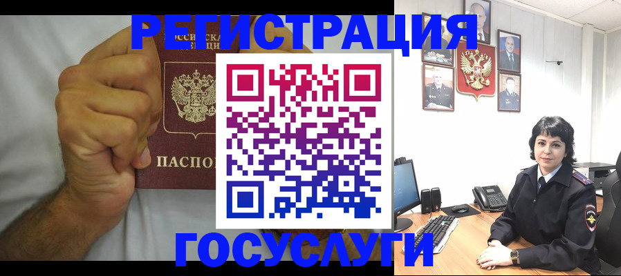 прописка в Людиново